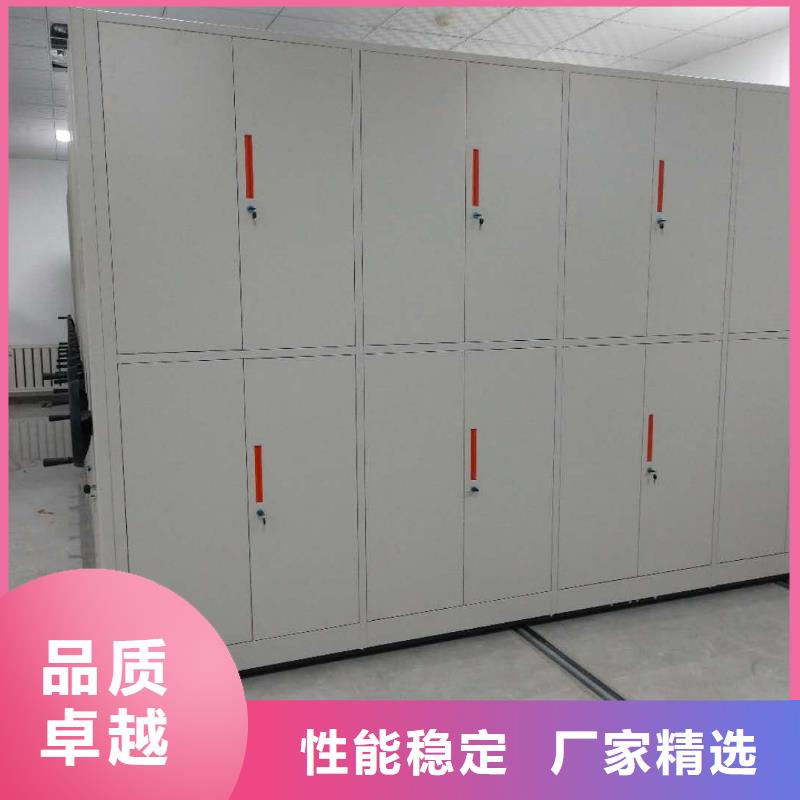密集架移动档案密集架  服务始终如一