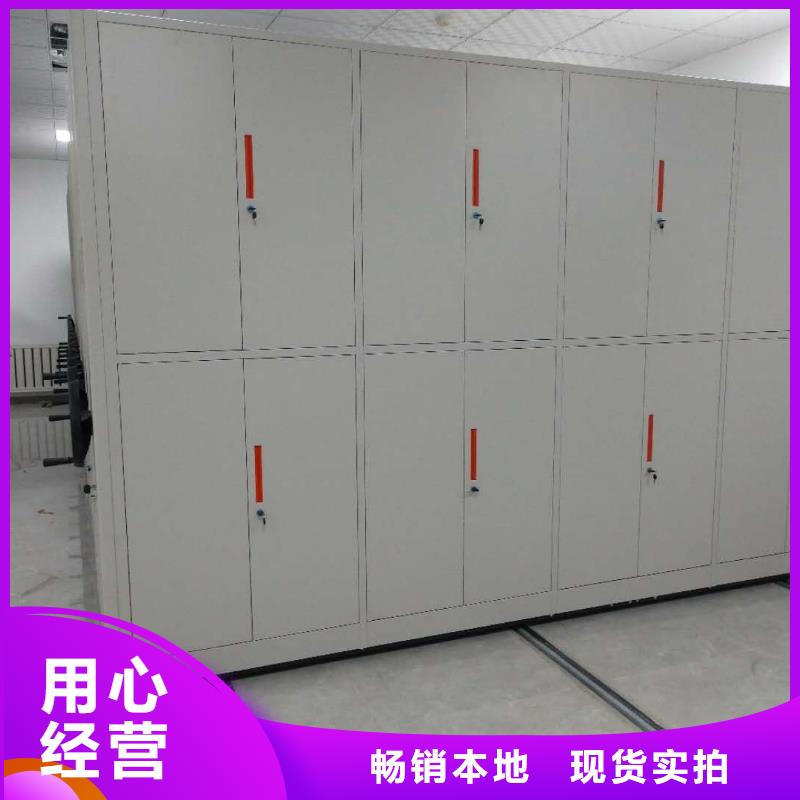 密集架  移动档案密集架联系厂家