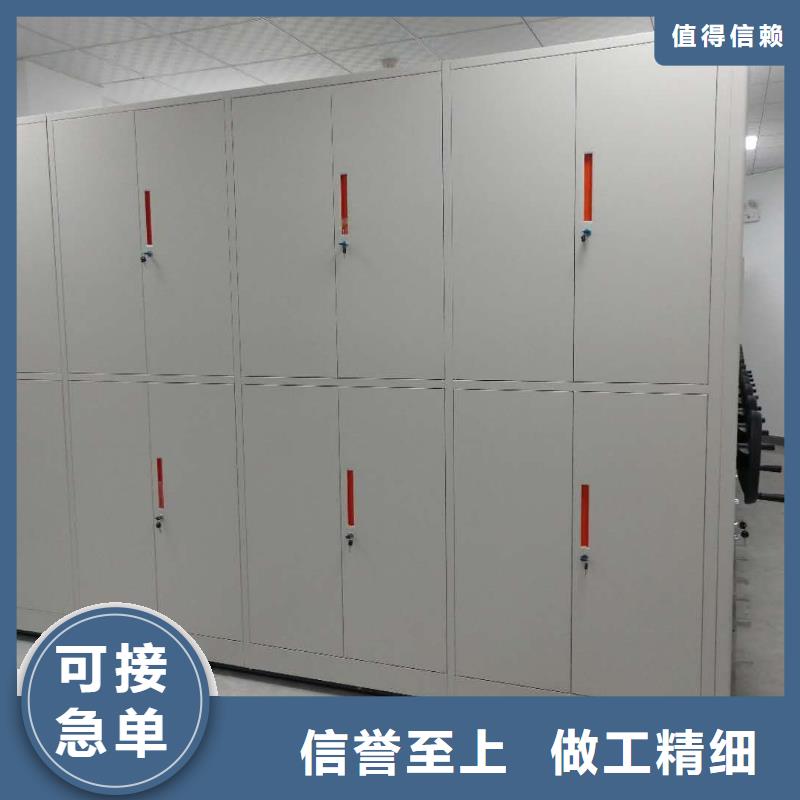 密集架 移动密集架厂家直销放心