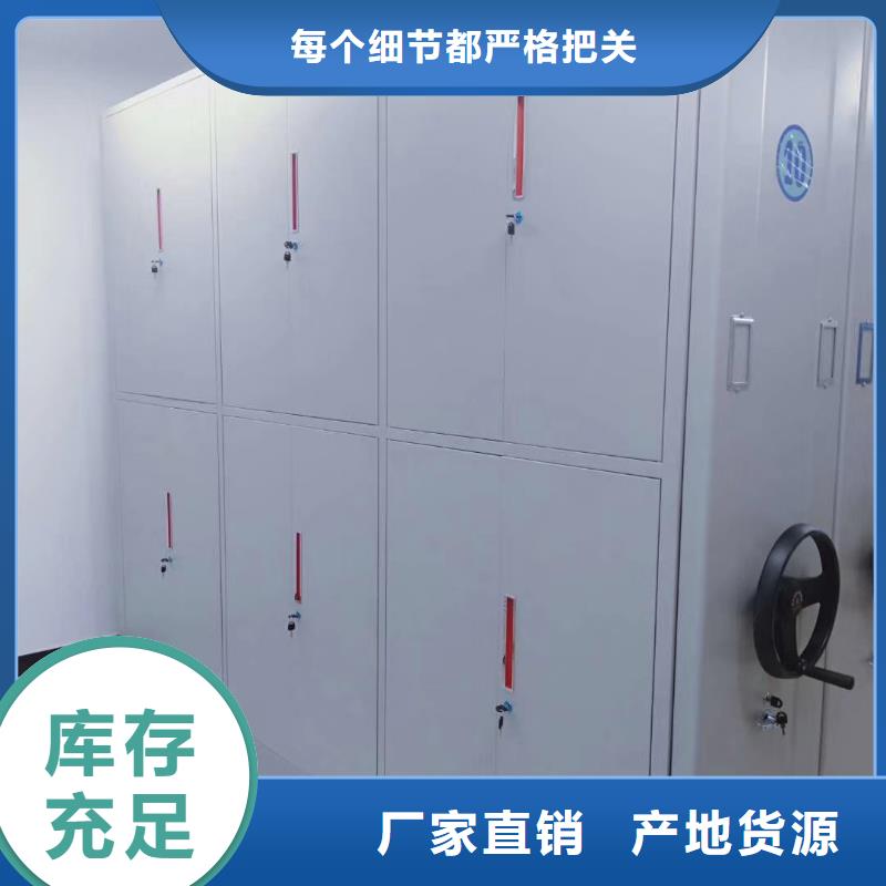 密集架密集柜专业品质