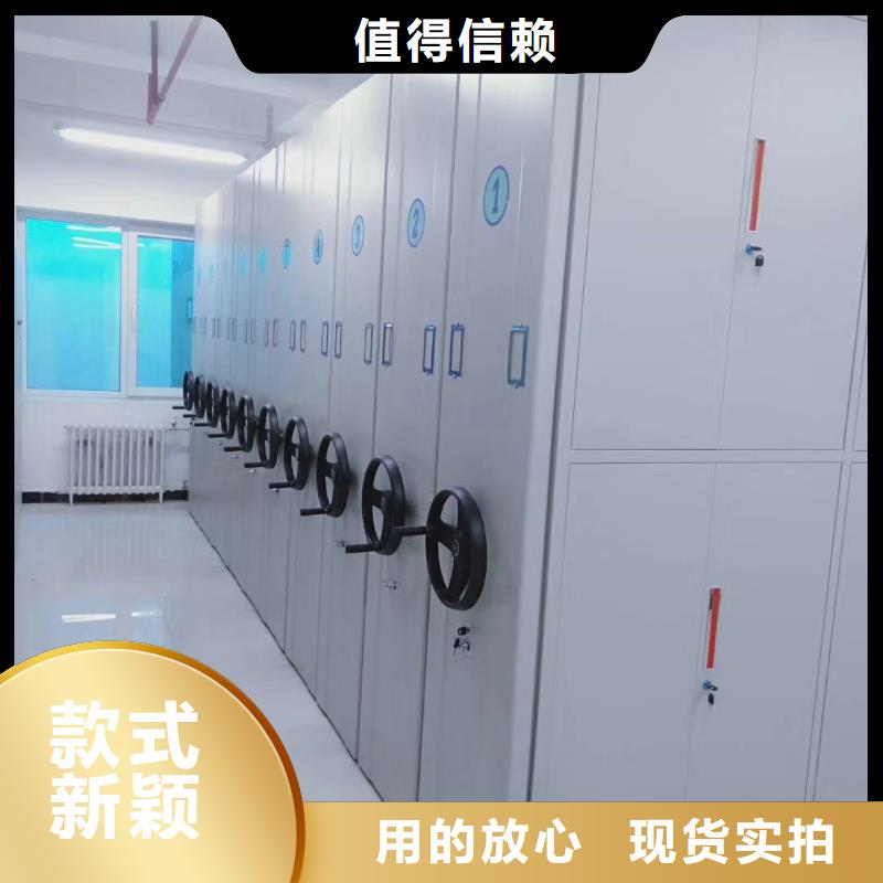 实力雄厚的稳固密集架档案密集柜供货商