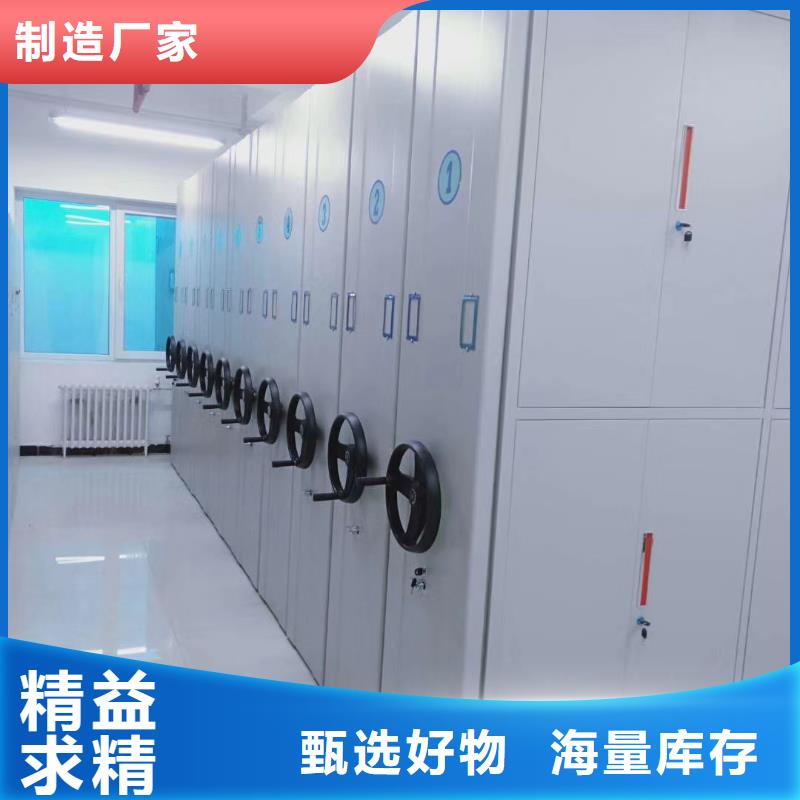密集架-移动档案密集架现货直发
