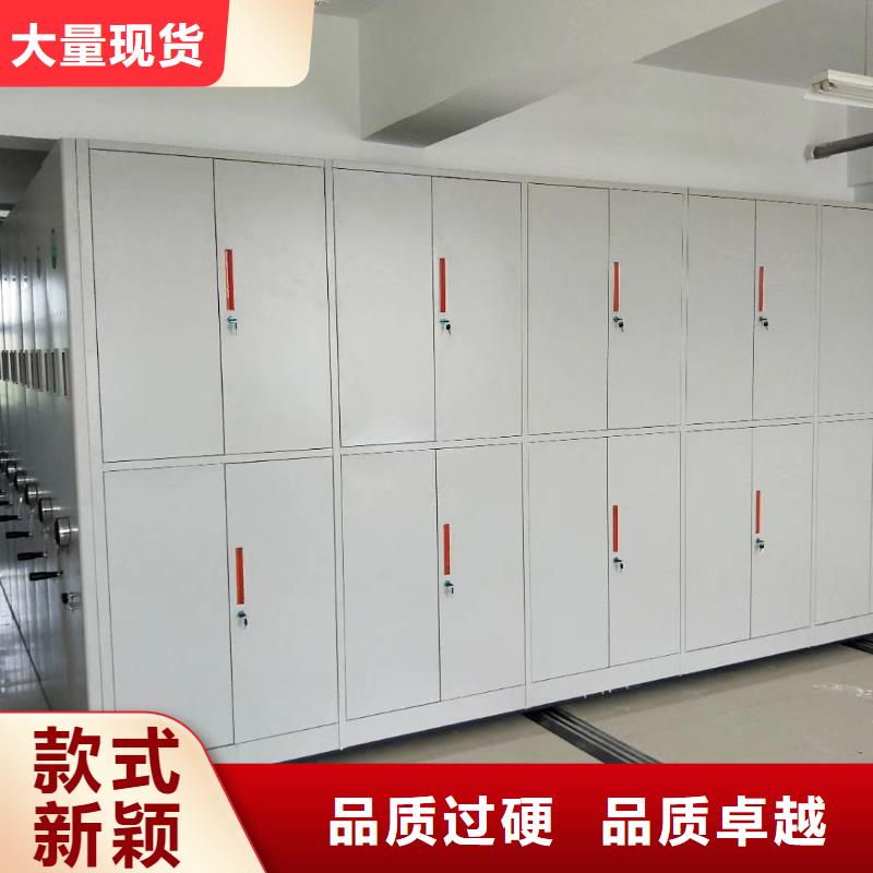 密集架 智能密集柜极速发货