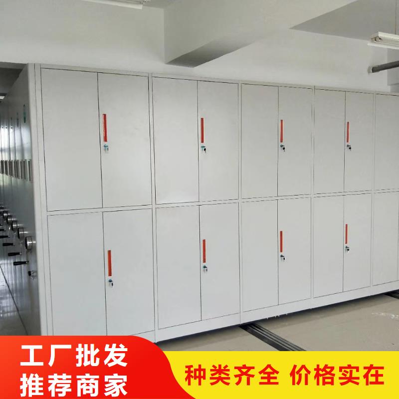 密集架移动资料柜让利客户