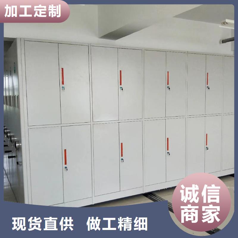 密集架轨道移动密集架优选厂家