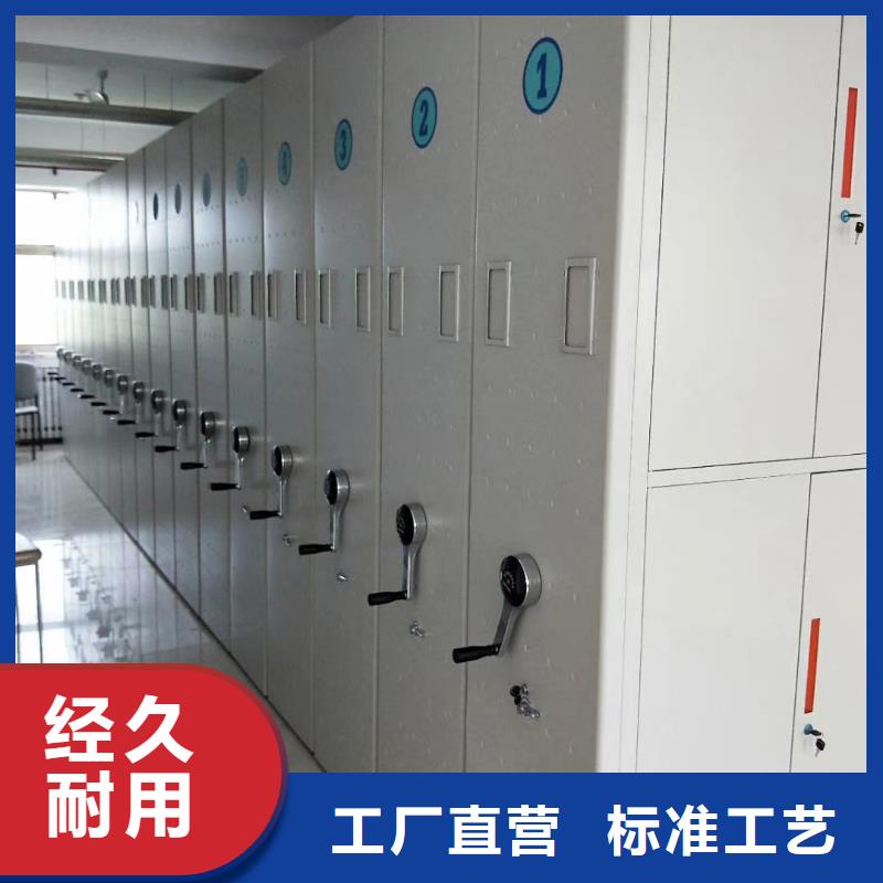 密集架手摇密集柜密集架工厂认证