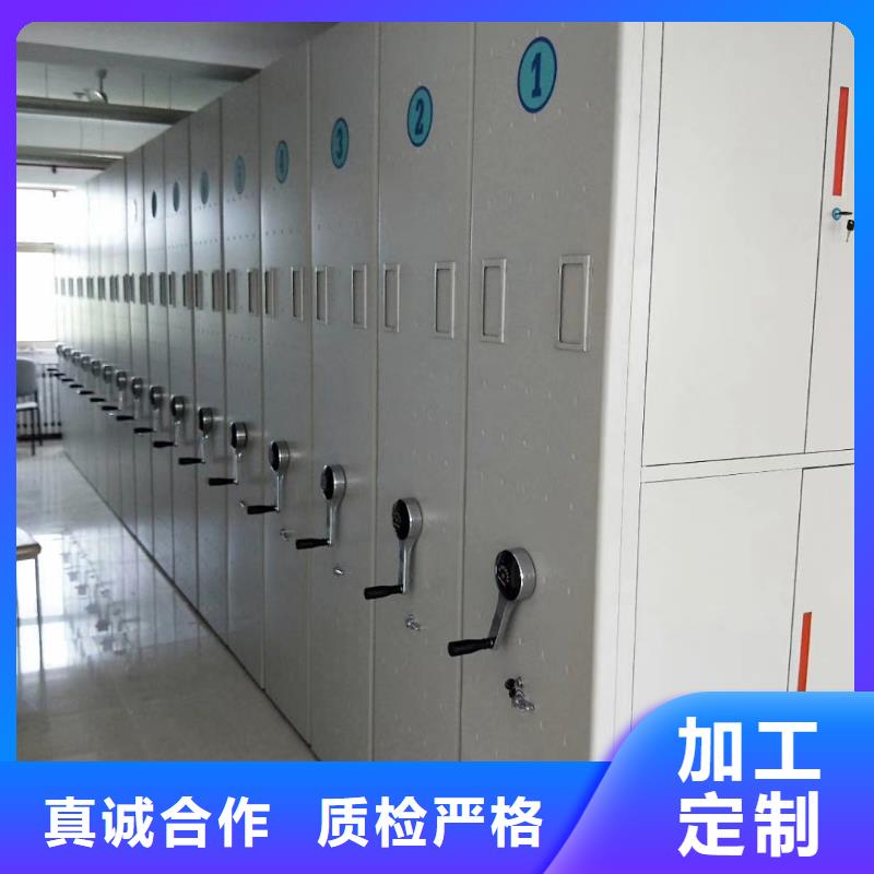 密集架电动密集架密集柜为品质而生产