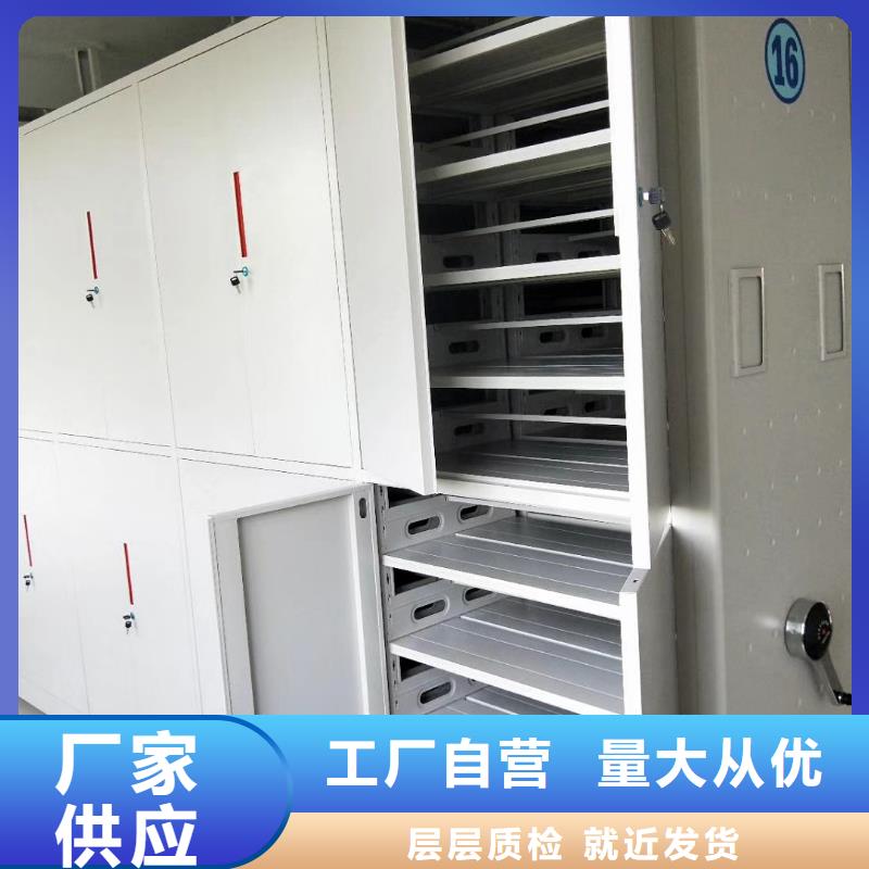 密集架智能密集柜厂家品控严格