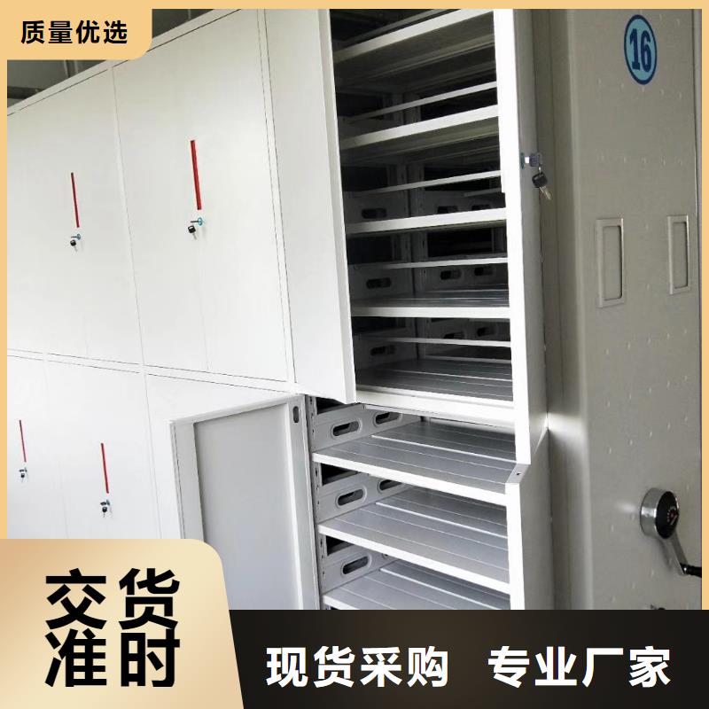 实力雄厚的稳固密集架档案密集柜供货商