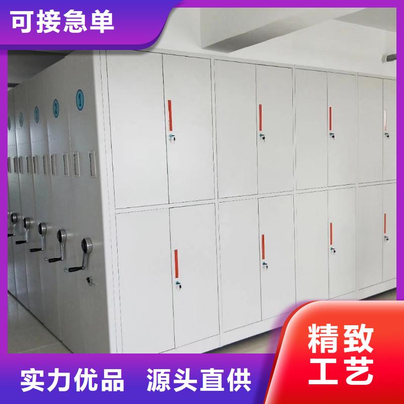 密集架资料密集柜生产加工