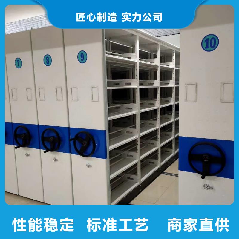 密集架档案柜厂家海量现货
