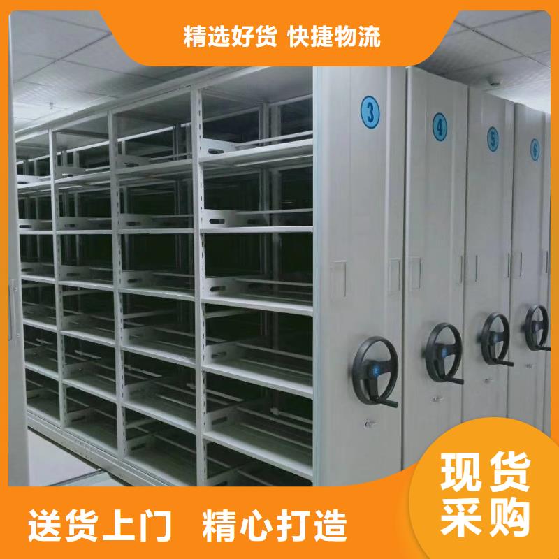 密集架智能密集柜厂家直营