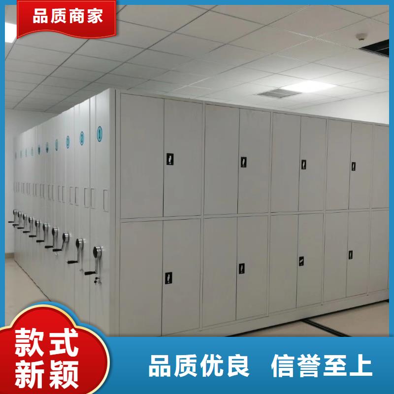 密集架移动档案密集架  用心做品质