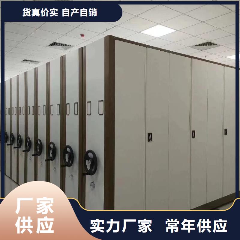 密集架档案柜厂家优选厂商