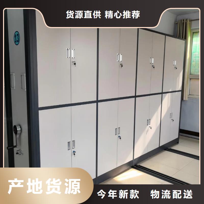 【密集架】-智能密集柜型号全价格低