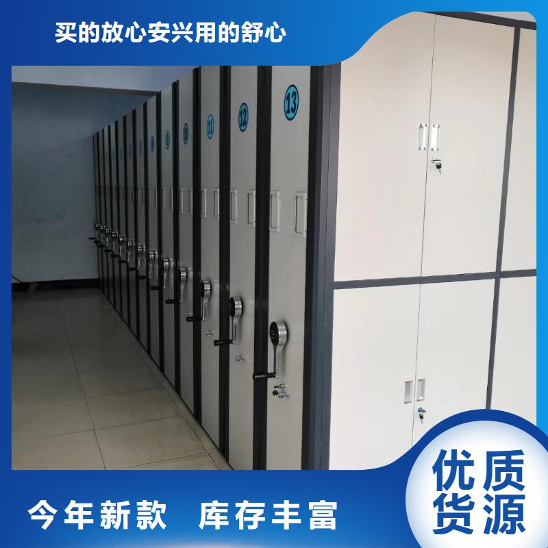 密集架手动密集架现货充足