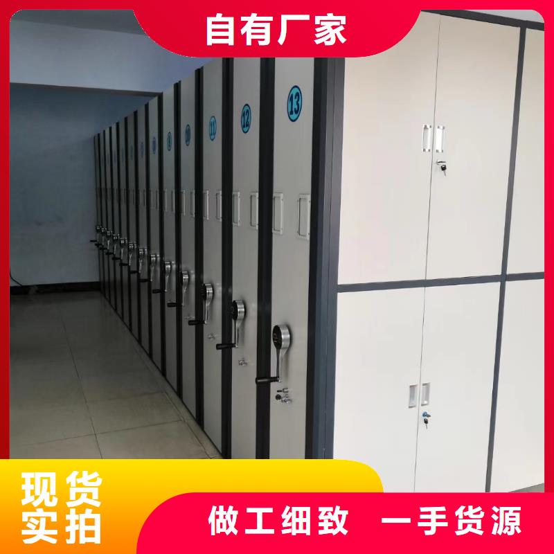 密集架_档案柜厂家专业生产制造厂