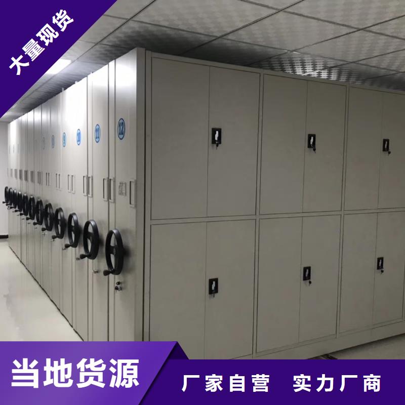 密集架手动密集架现货充足