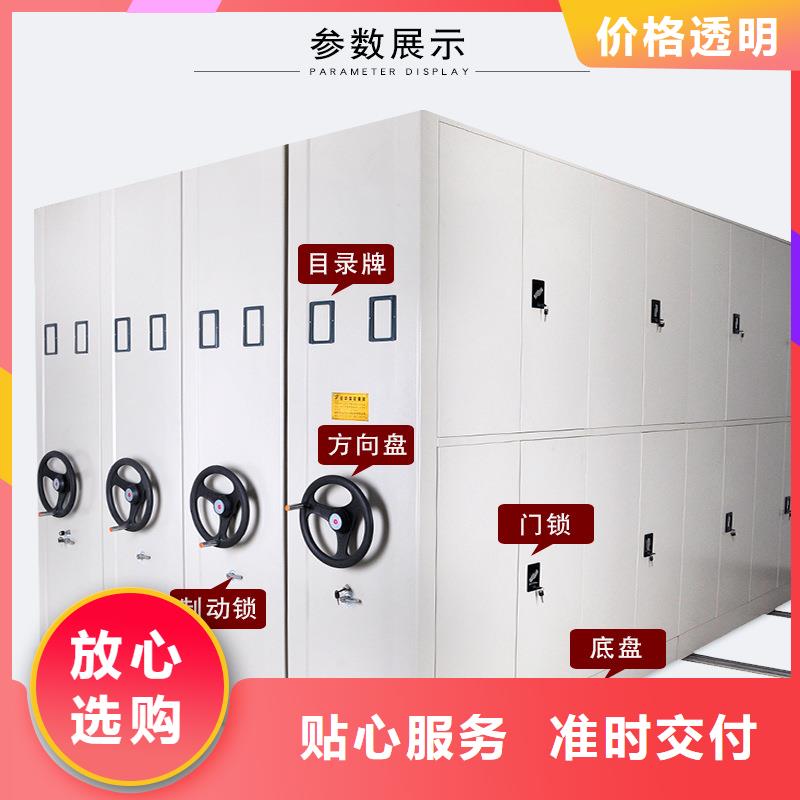 密集架部队上下床追求品质