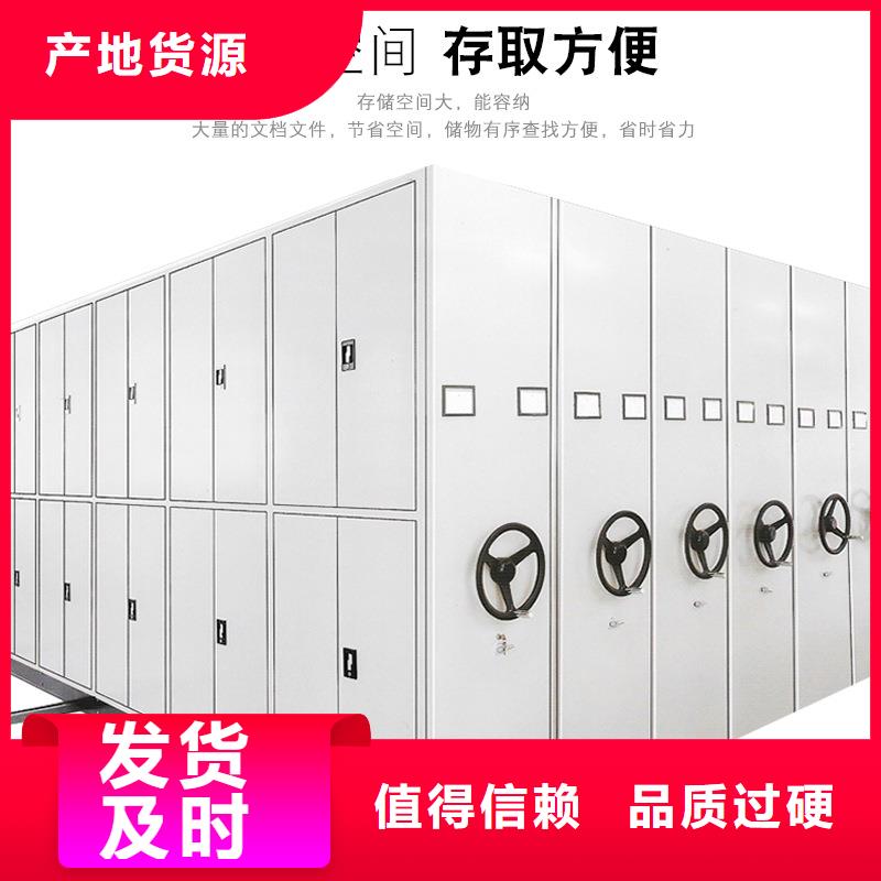密集架 手动密集架真材实料诚信经营