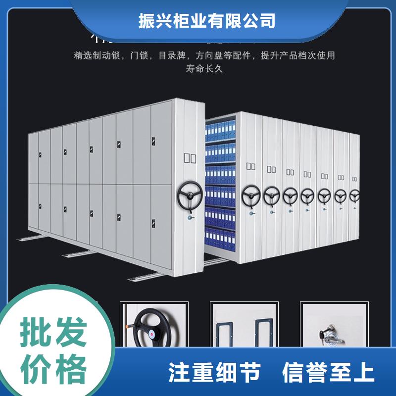 【密集架_密集柜专注细节专注品质】