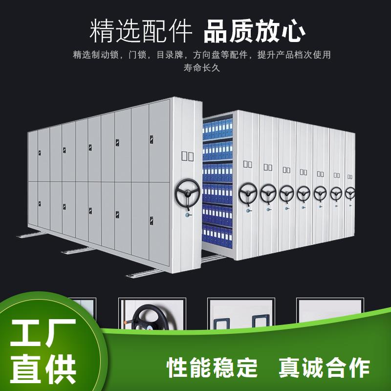 密集架智能密集柜厂家直营