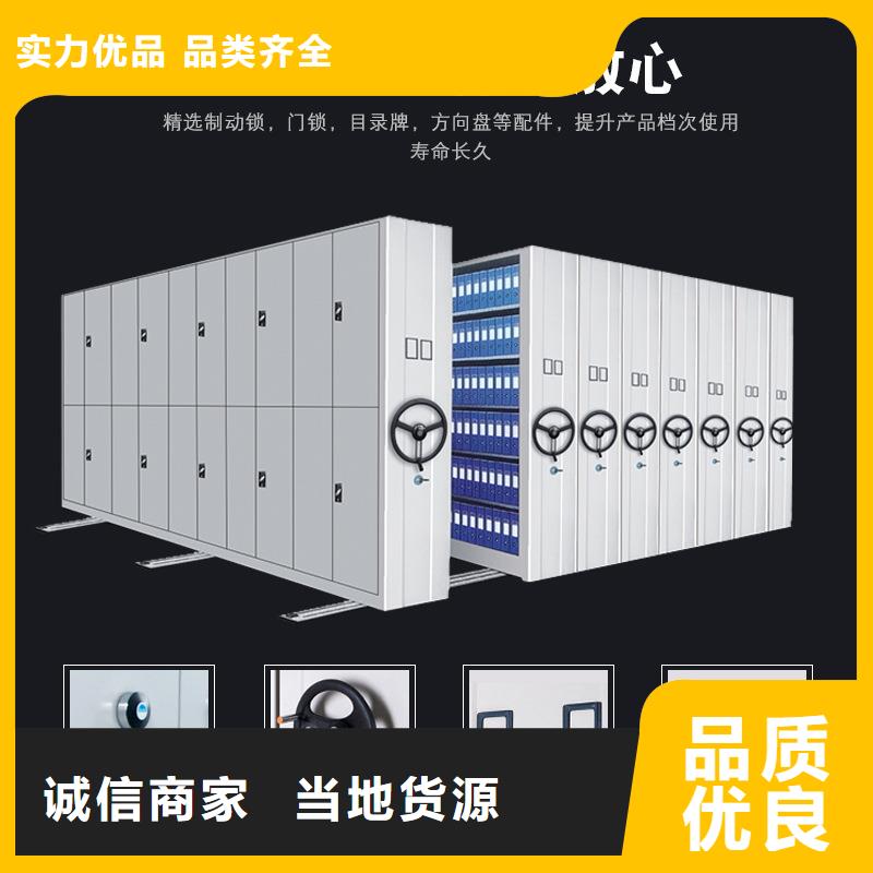 密集架密集柜诚信经营质量保证