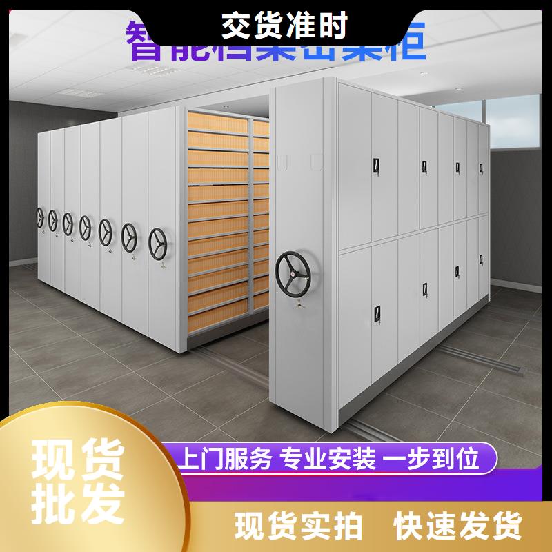 密集架_档案柜厂家专业生产制造厂