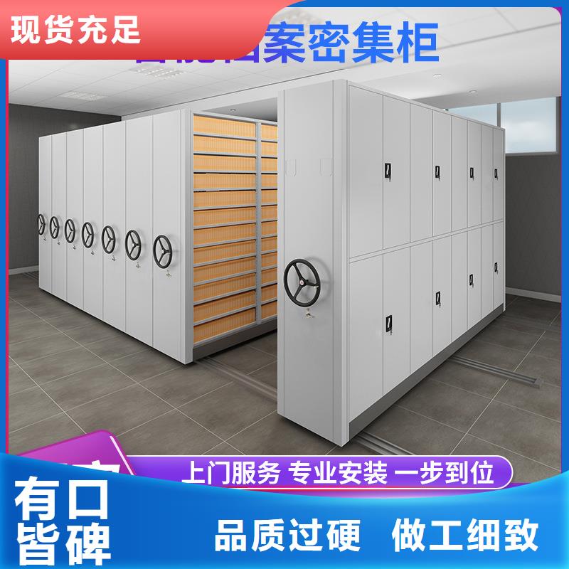密集架全自动文件柜规格齐全