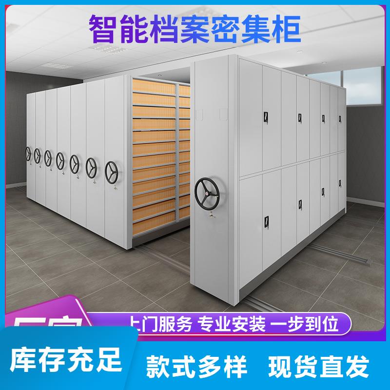 密集架_密集柜工艺精细质保长久