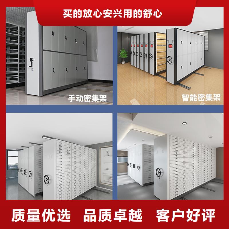 密集架移动档案密集架  服务始终如一