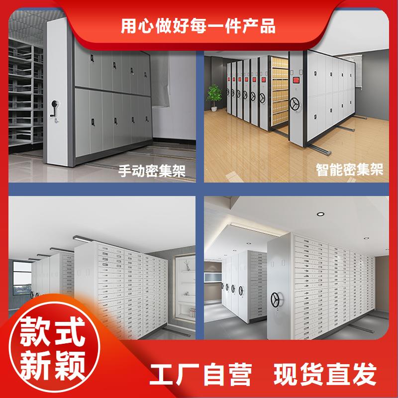 密集架 智能密集柜极速发货
