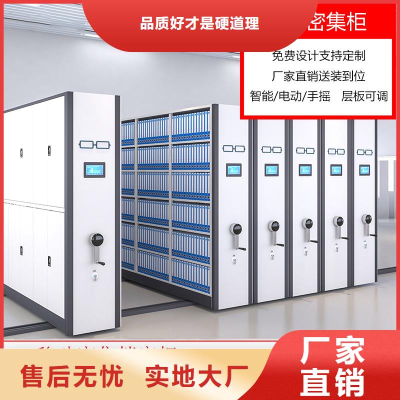 【密集架资料档案柜应用领域】
