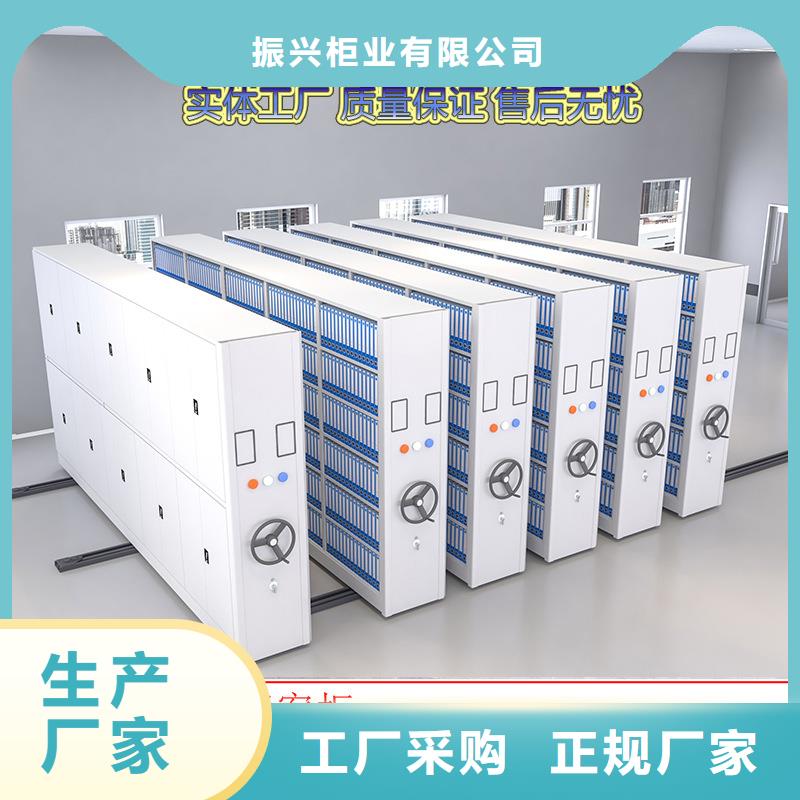 密集架档案密集架货源直供