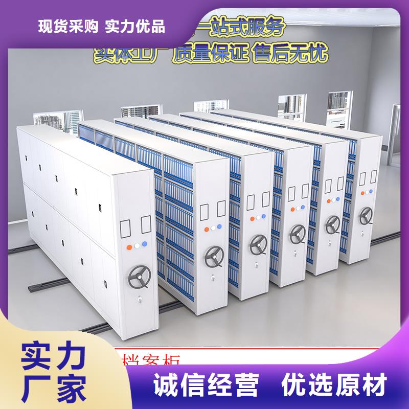密集架_密集柜现货满足大量采购