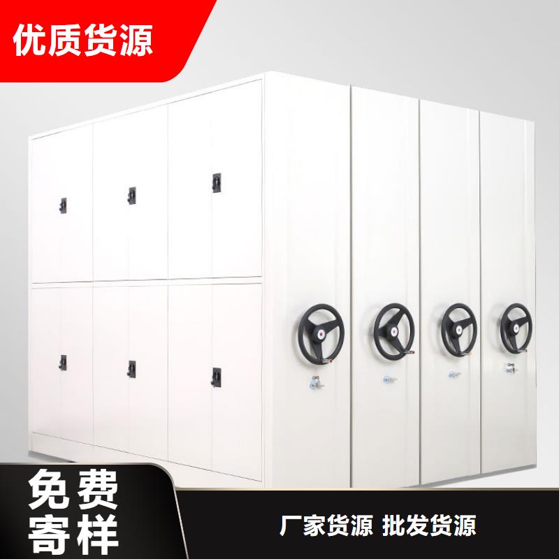 密集架档案密集柜种类丰富