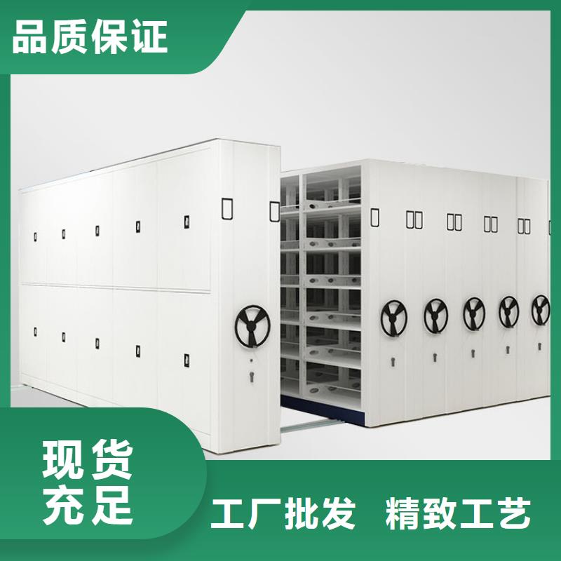 密集架资料密集柜生产加工