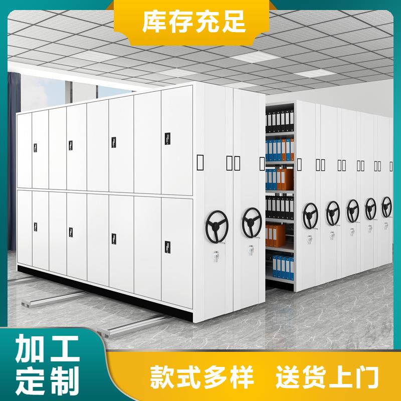 密集架档案柜厂家支持货到付清