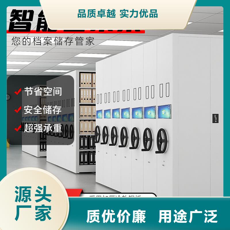 密集架【全自动文件柜】放心选购