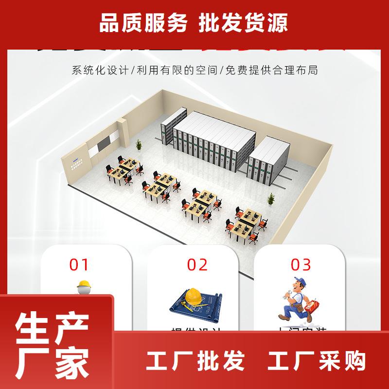 密集架密集柜制造厂家