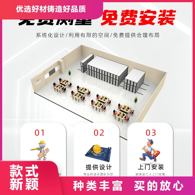 密集架移动资料柜工期短发货快