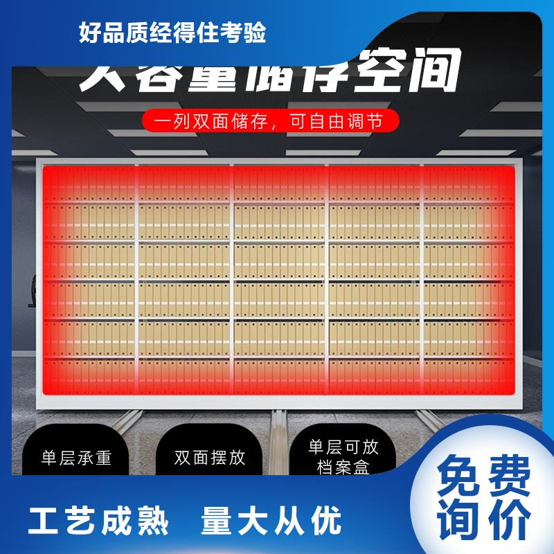 密集架密集柜价格实在