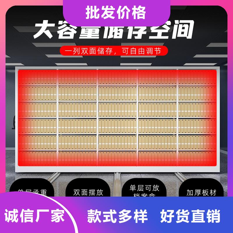 密集架_会计凭证柜有口皆碑