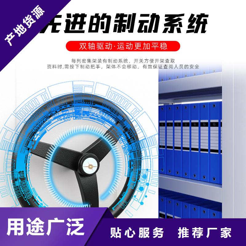 密集架 阅览室书架不只是质量好