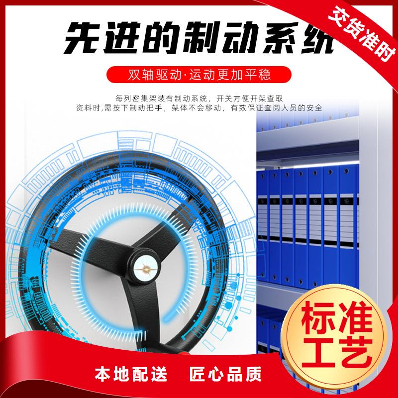密集架手动密集架严谨工艺