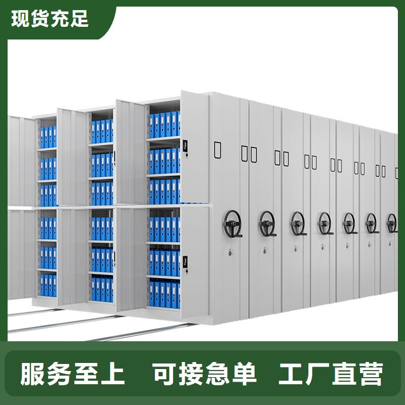 密集架 档案室密集架交货准时