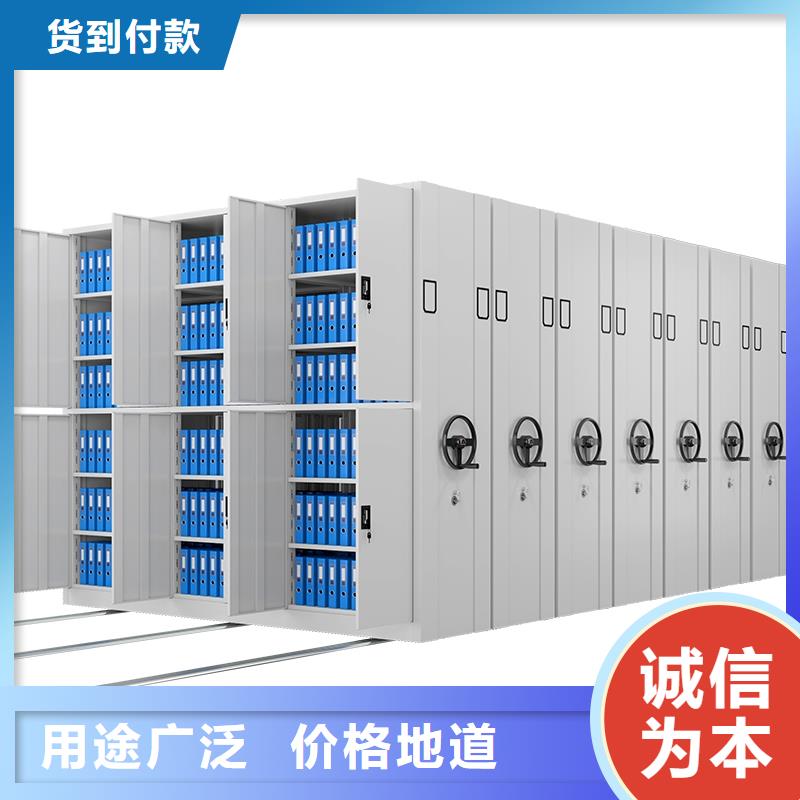 密集架智能密集柜发货迅速