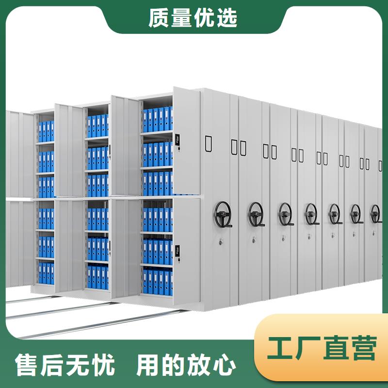 密集架资料密集架厂家直销供货稳定