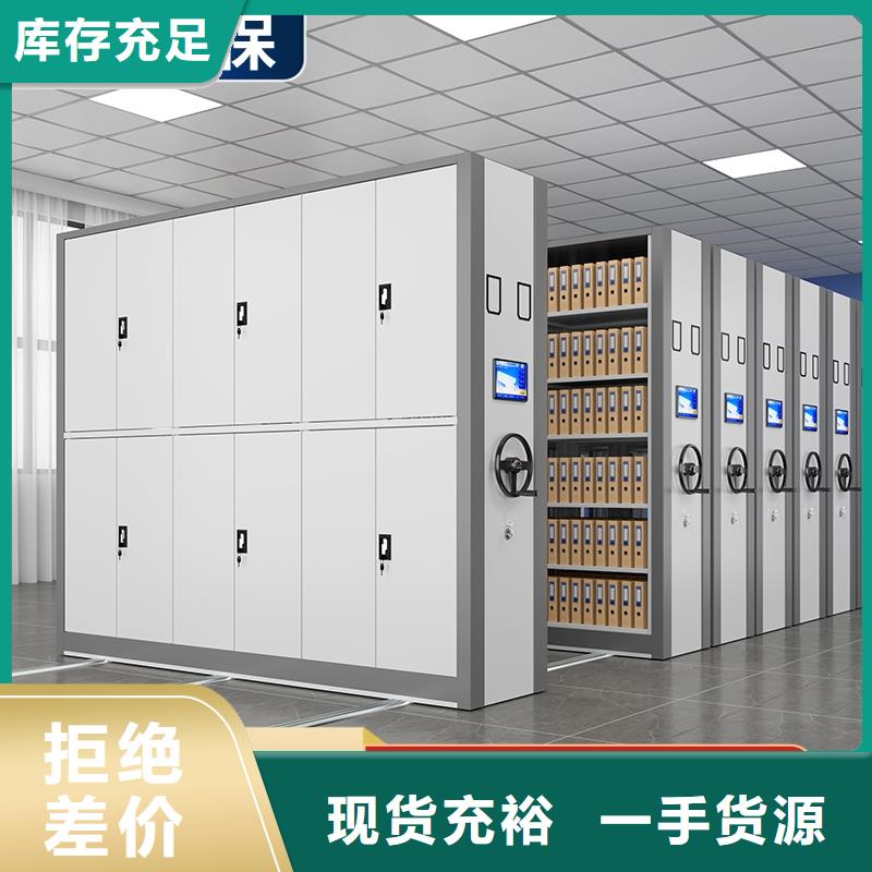 密集架书籍存放架品质保障价格合理