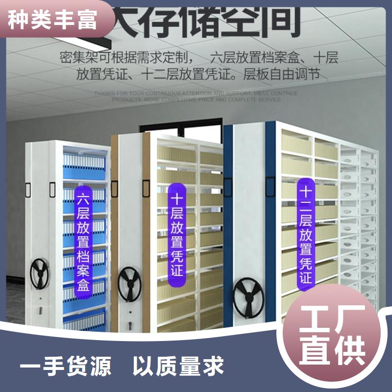 密集架-密集柜售后服务完善